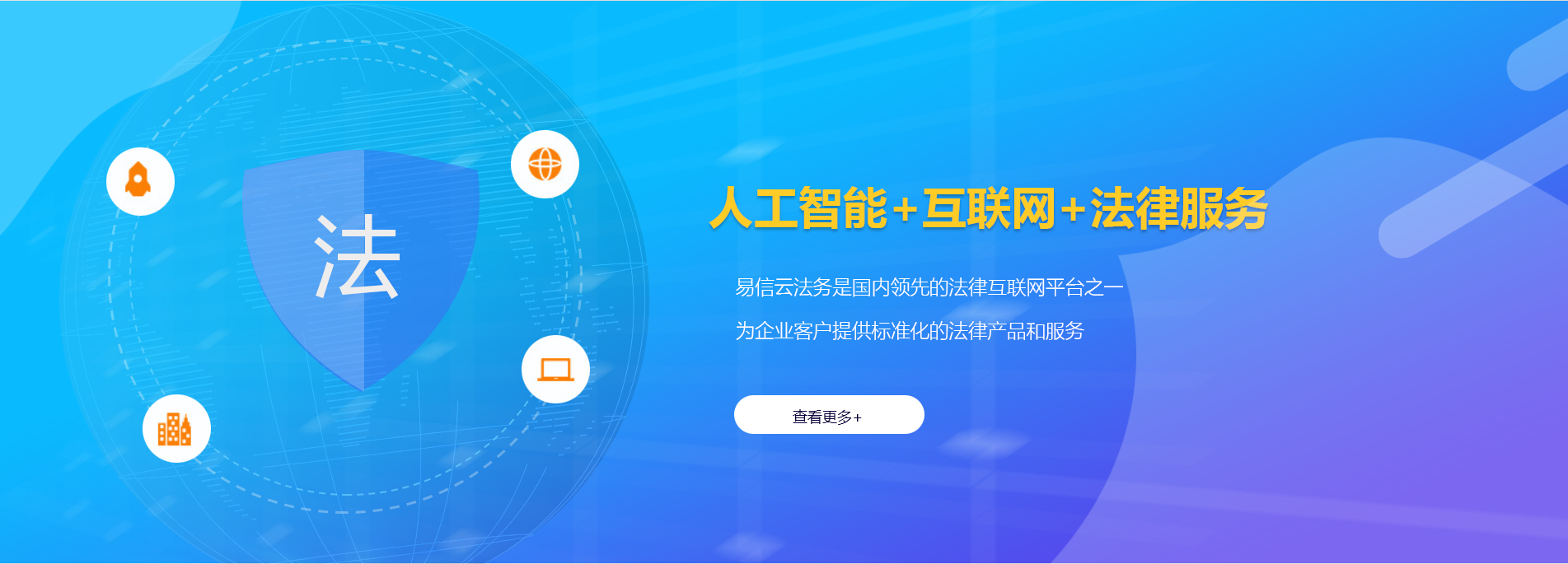 苏尼特左旗律师在线咨询